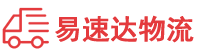 衡阳到新乡县物流公司